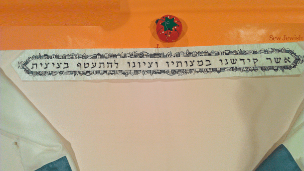 pin atatah to tallit