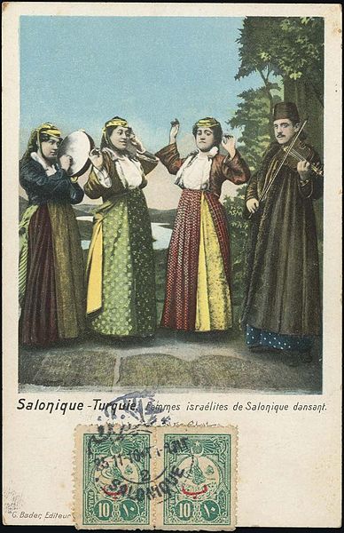 Jewish women of Thessalonika Ottoman Empire
