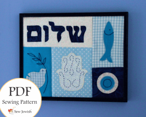 Jewish quilt pattern Shalom Shadow Box mini quilt