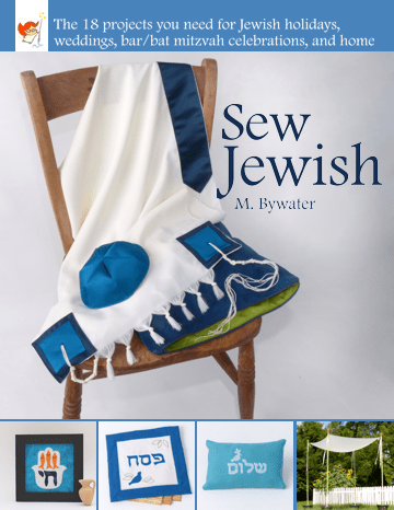 Sew Jewish Paperback Cover