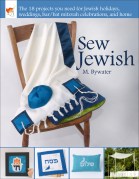 Sew Jewish paperback book cover