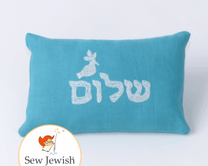 Shalom pillow sewing pattern Sew Jewish