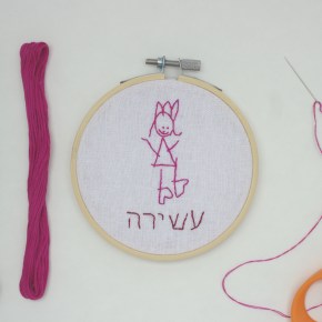 Getting Creative with Child’s Embroidered Art&nbsp;Hooplas