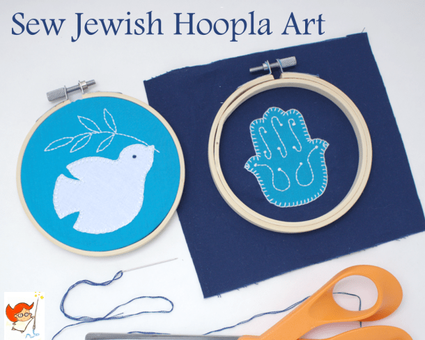 Jewish hoopla craft