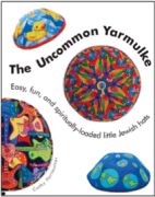 The Uncommon Yarmulke Cathy Perlmutter