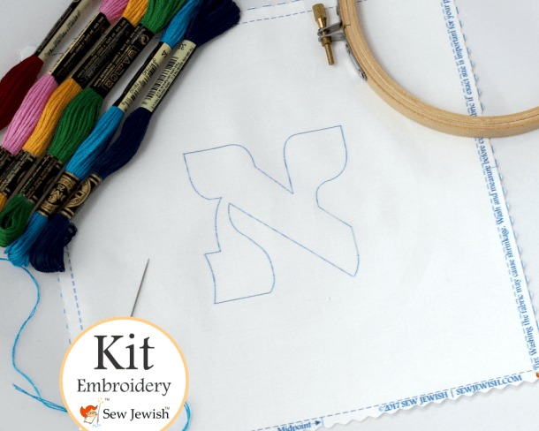 Aleph Hebrew Letter Embroidery Kit