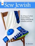 Sew Jewish buy