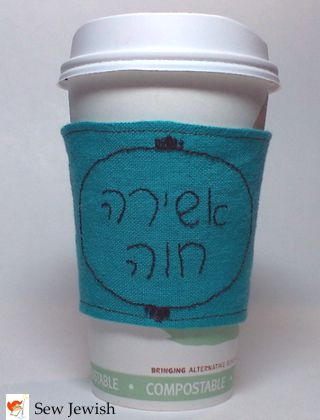 reversible coffee cozy