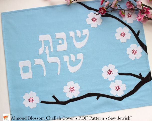 Challah Cover Sewing Pattern Almond Blossoms