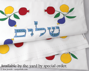 cut and sew challah cover fabric by the yard