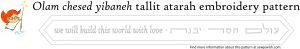hand embroidery pattern for tallit atarah