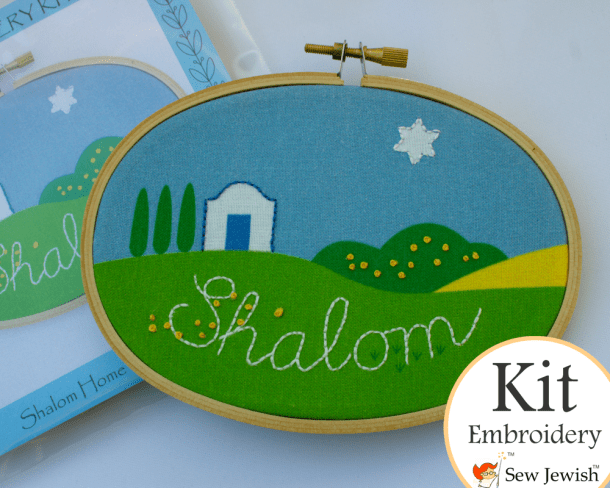 Shalom Home Jewish Embroidery Kit