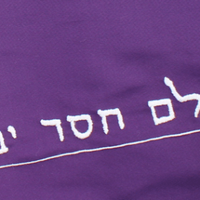 New “We will build this world with love” embroidery&nbsp;pattern