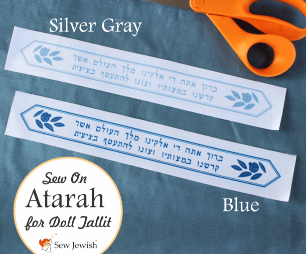 Something Fun: A Doll Size Atarah for a Doll Size Tallit | Sew Jewish