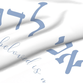 Wedding Chuppah Fabric to Cut and Sew Your Own&nbsp;Canopy