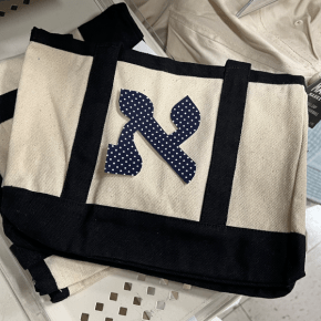 Gift-Making Adventures: Hunting Craft Store Finds Perfect for Hebrew-Monogrammed Keepsakes