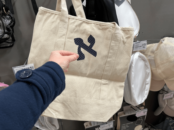 Tote bag with aleph applique.