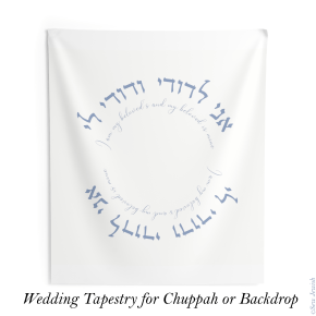 “My beloved” wedding tapestry for chuppah or backdrop&nbsp;banner