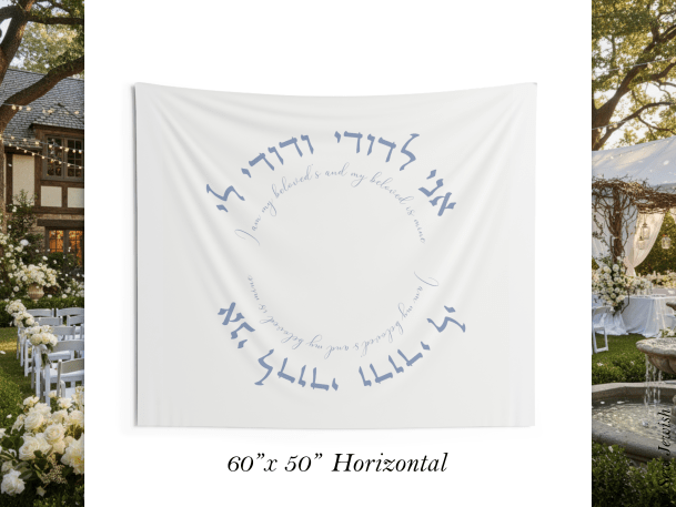 I am my beloved's and my beloved is mine wedding backdrop tapestry
